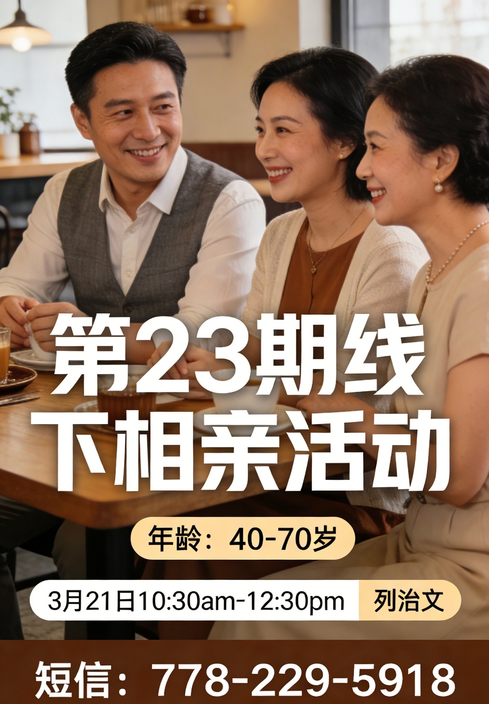 风华三月