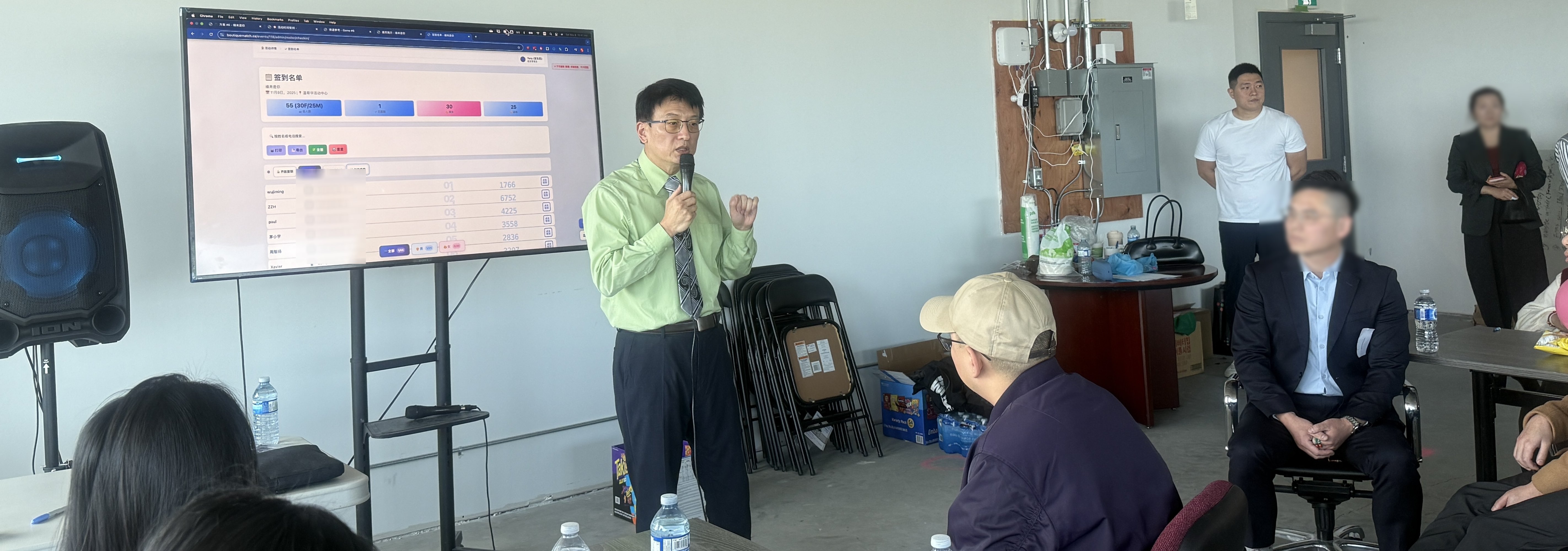 Event Photo - 1108 05