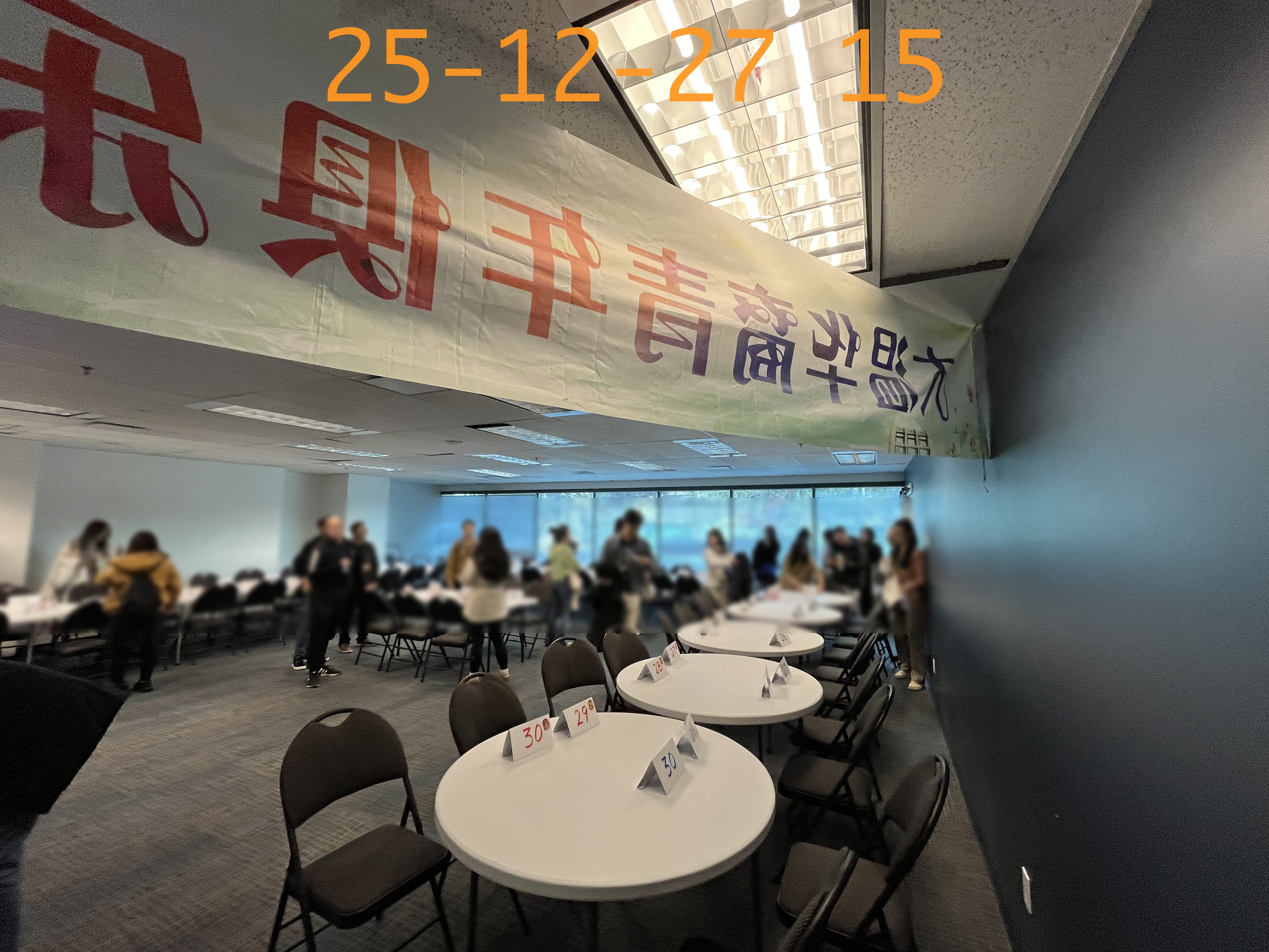 Event Photo - 25 1227 15 Wm