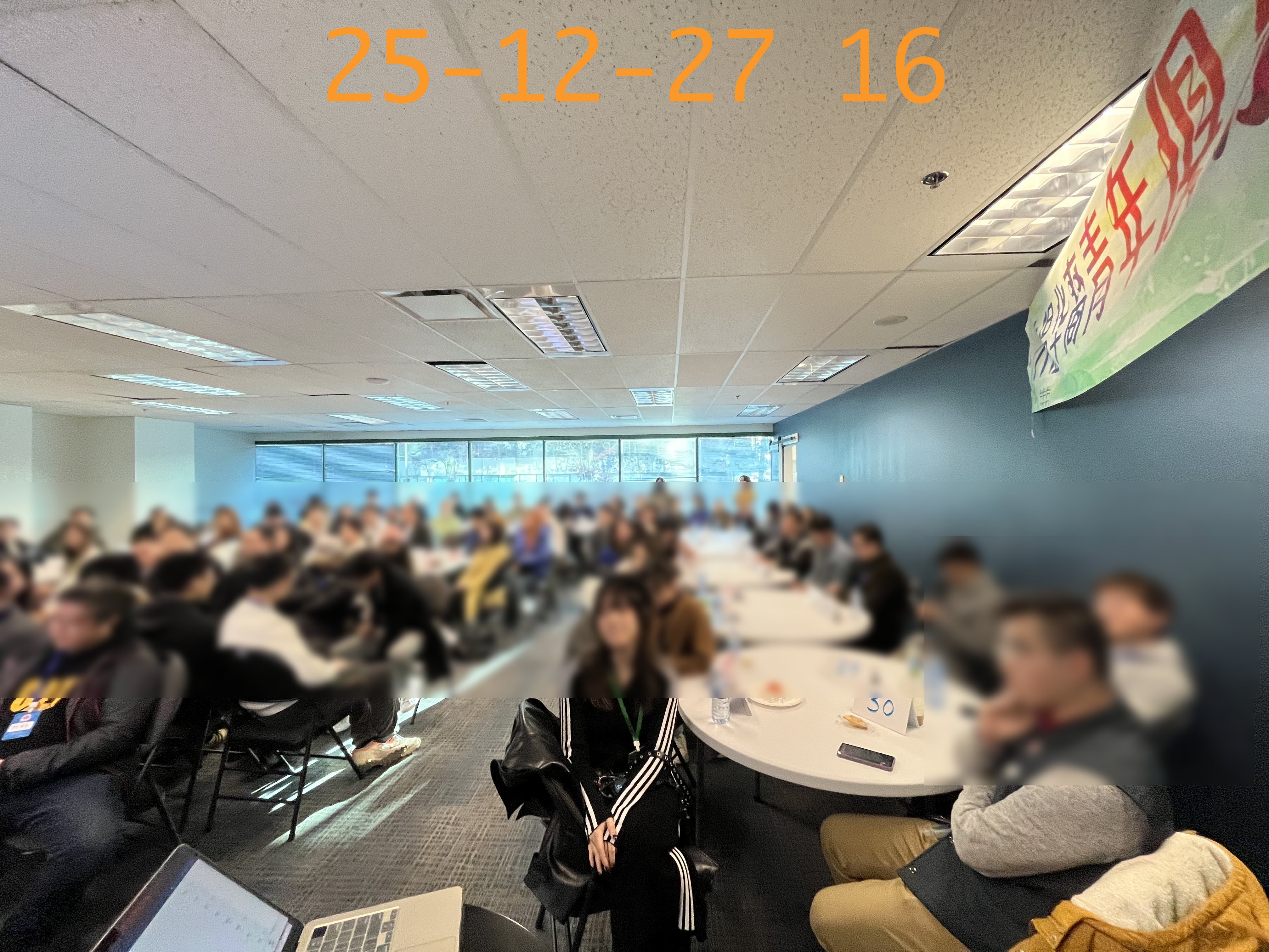 Event Photo - 25 1227 16 Wm