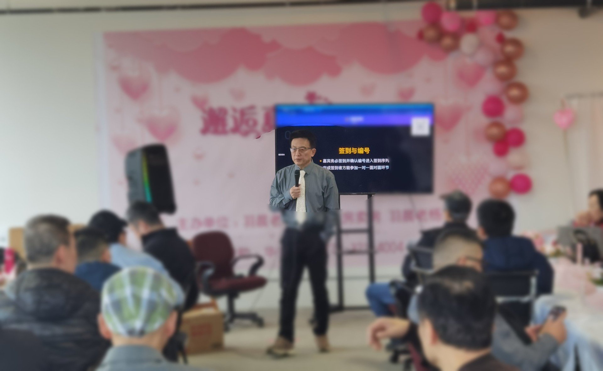 Event Photo - 26 0221 11