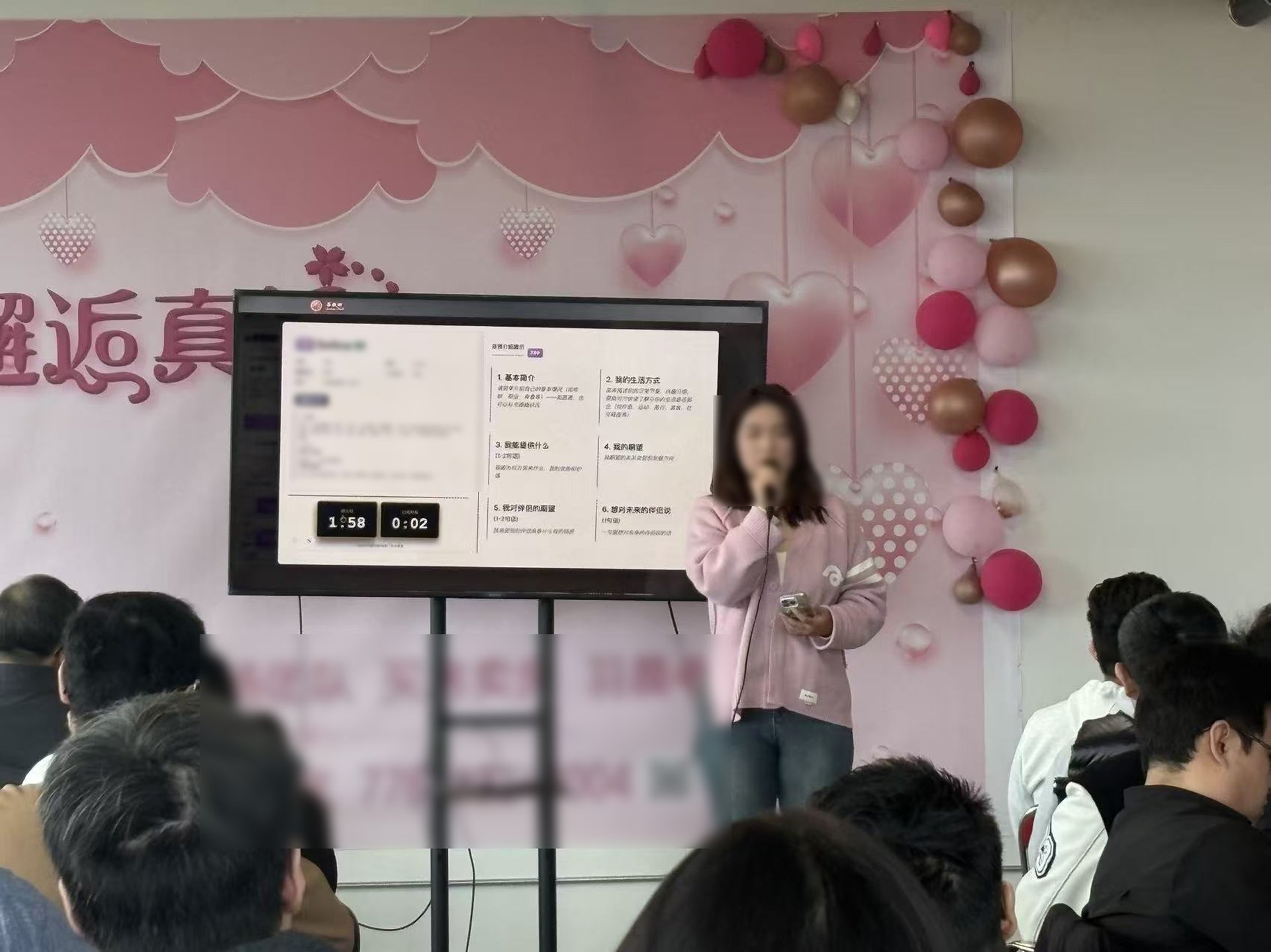 Event Photo - 260328 06